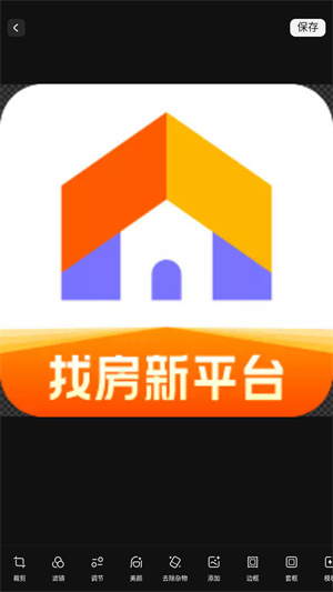 专业照片编辑器官网