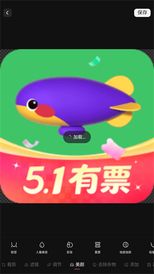 专业照片编辑器官网