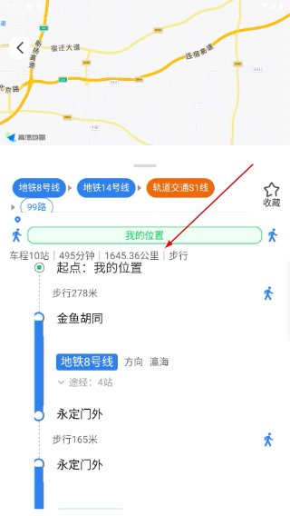畅行温州