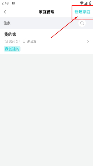 立林智慧生活