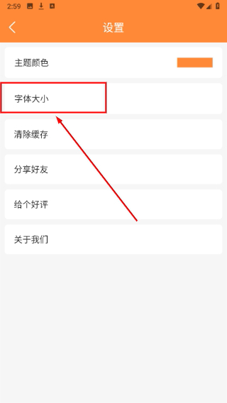 好宝宝辅食