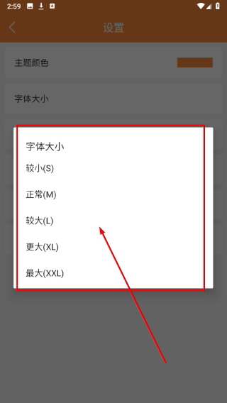 好宝宝辅食