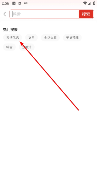 网上农博