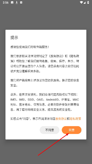 好宝宝辅食
