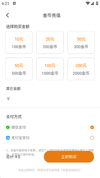 快科技