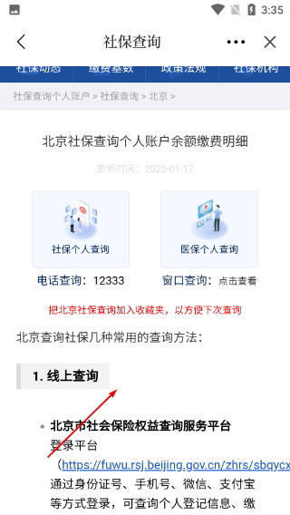 印象张家川