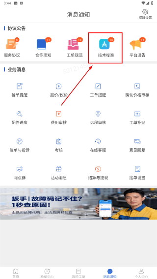 神州帮帮