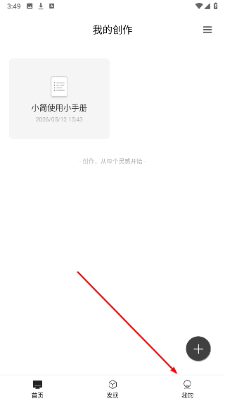 简写作
