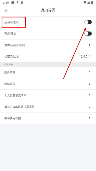 简写作