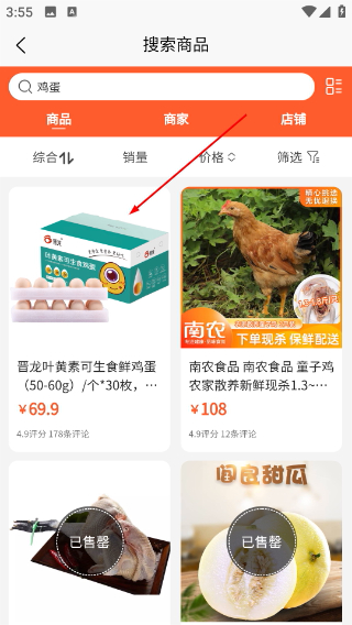 铸源优品