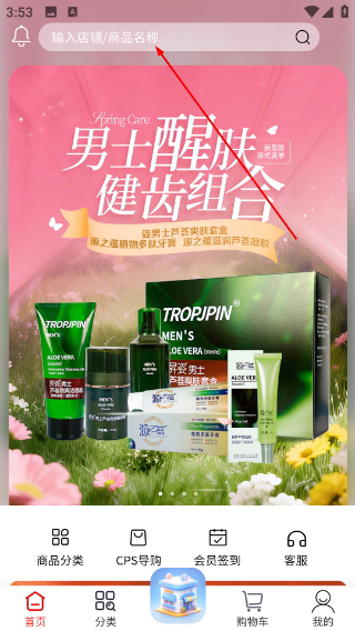 铸源优品