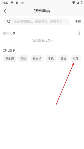 铸源优品