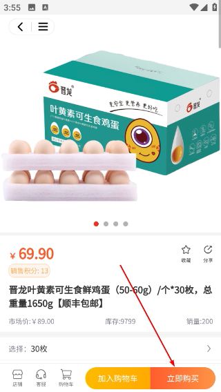 铸源优品