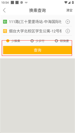 烟台出行