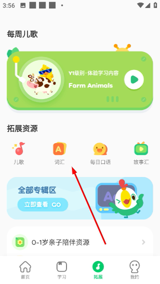 叽里呱啦
