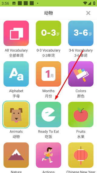 叽里呱啦