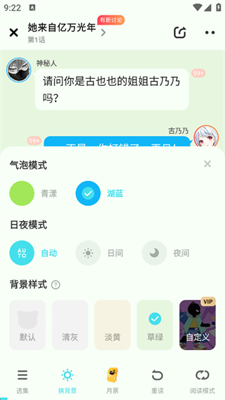 快点阅读