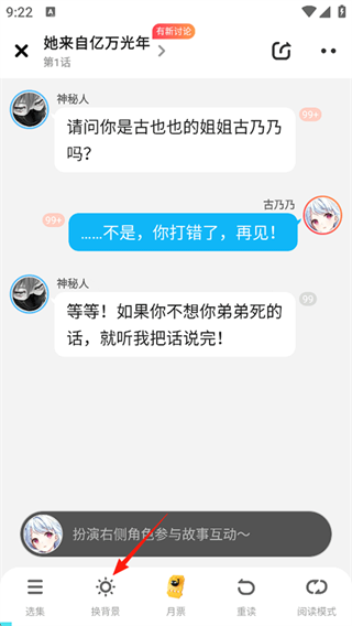 快点阅读