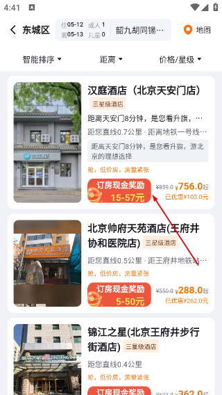 优卧
