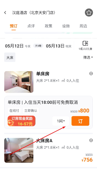 优卧