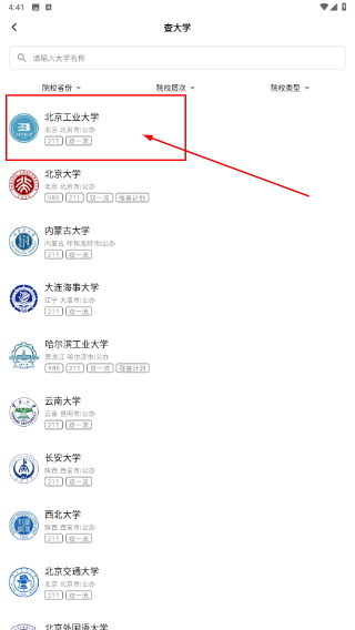 阳光高考网