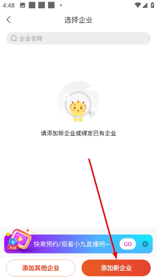 药九九