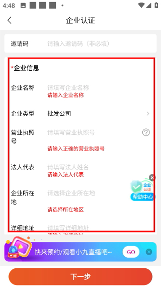 药九九