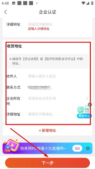 药九九