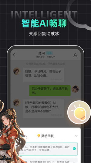 名人朋友圈官方