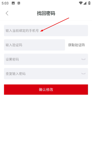 云红药集采