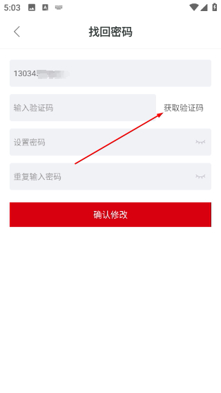 云红药集采