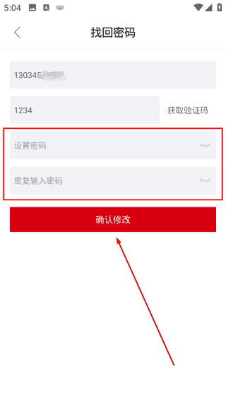 云红药集采