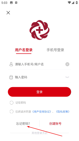 云红药集采