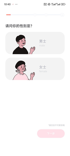牵手恋爱官方