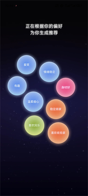牵手恋爱官方