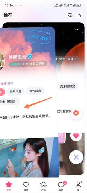 牵手恋爱官方