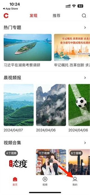 晨视频官方