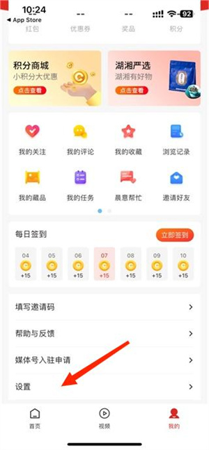 晨视频官方