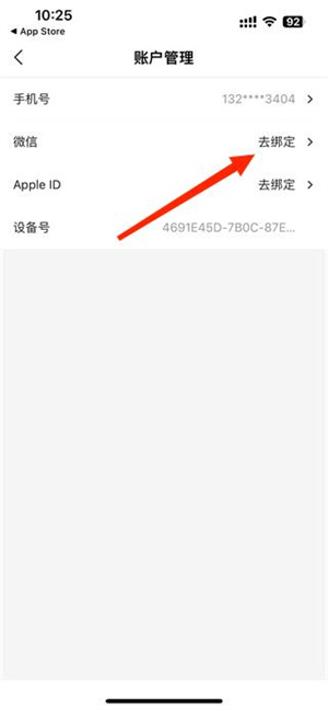 晨视频官方