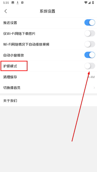 五彩秦安