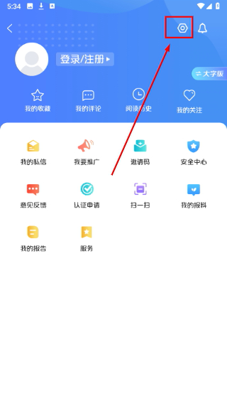 五彩秦安