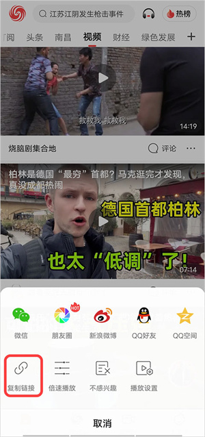 凤凰新闻最新版
