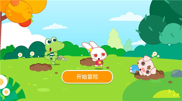 贝贝识字