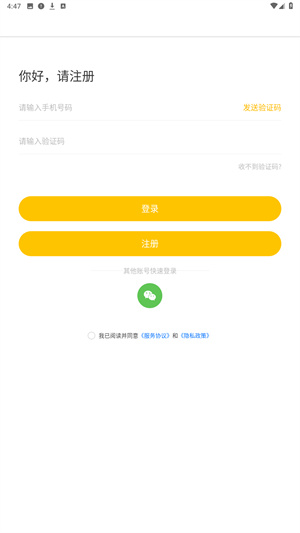 水滴筹
