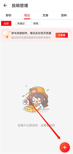 什么值得买