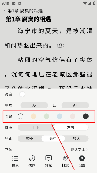 书枝阅读