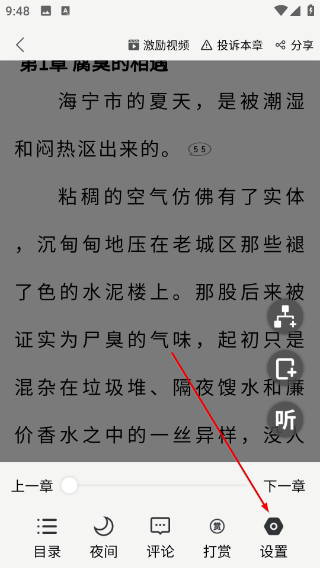 书枝阅读