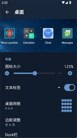 nova launcher