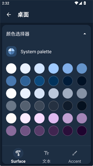 nova launcher