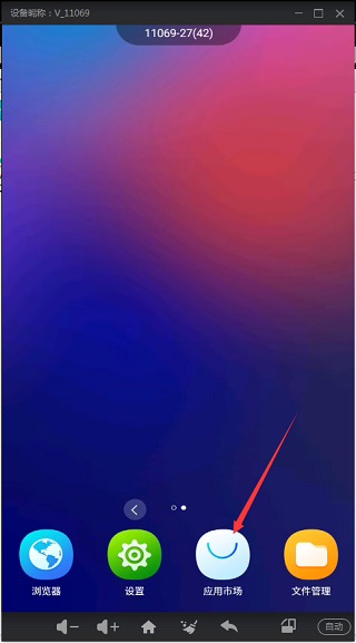蓝光云挂机app